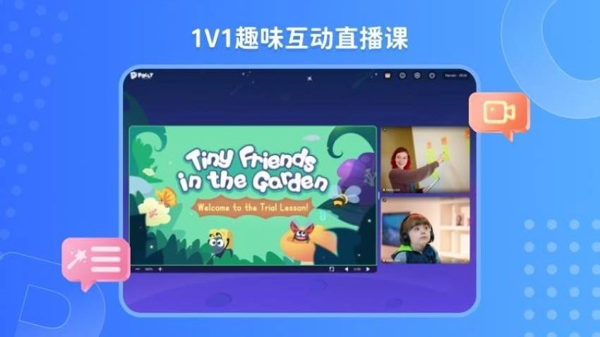 pollyclass正版图1