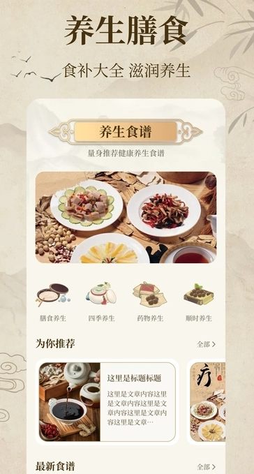 中医经络穴位典籍2025(3)