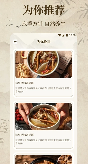 中医经络穴位典籍2025(4)