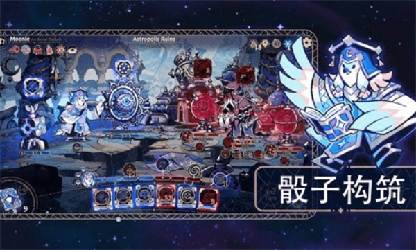 阿斯特赖亚六面神谕图7