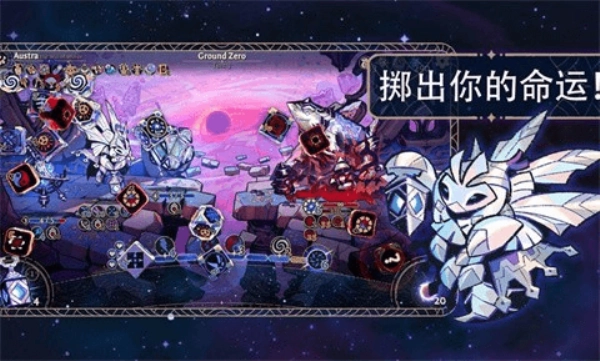 阿斯特赖亚六面神谕图5