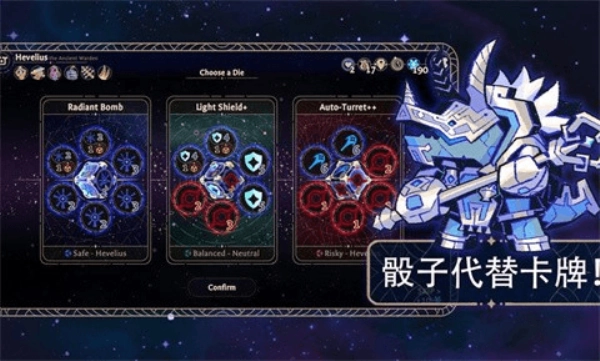 阿斯特赖亚六面神谕图6