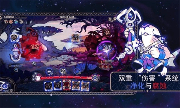 阿斯特赖亚六面神谕图4