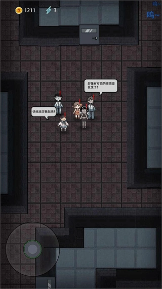 躺平发育猛鬼宿舍(1)