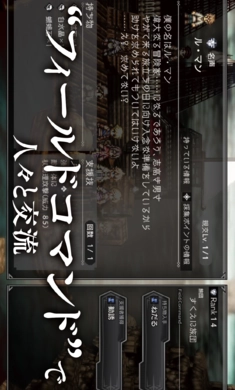 八方旅人：大陆的霸者图4