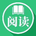文学阅读器最新版