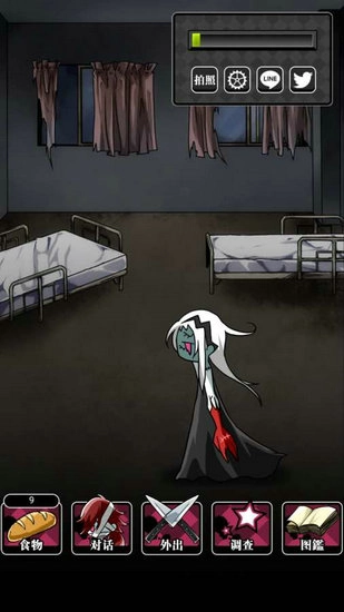 丧尸女友2游戏(1)