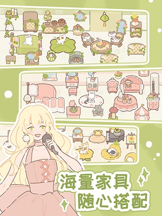 遇见你的猫免费版(4)