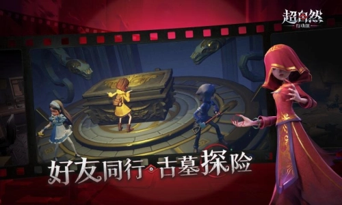 代号超自然行动组