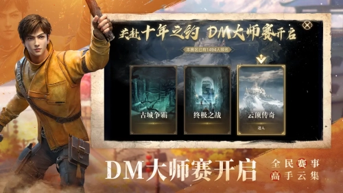 新盗墓笔记折(4)