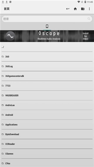 waveeditor手机版图4