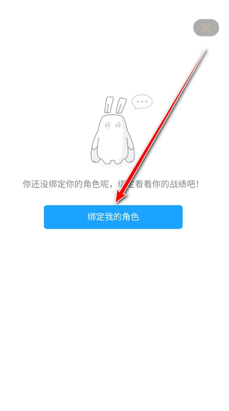 米游社安装最新版