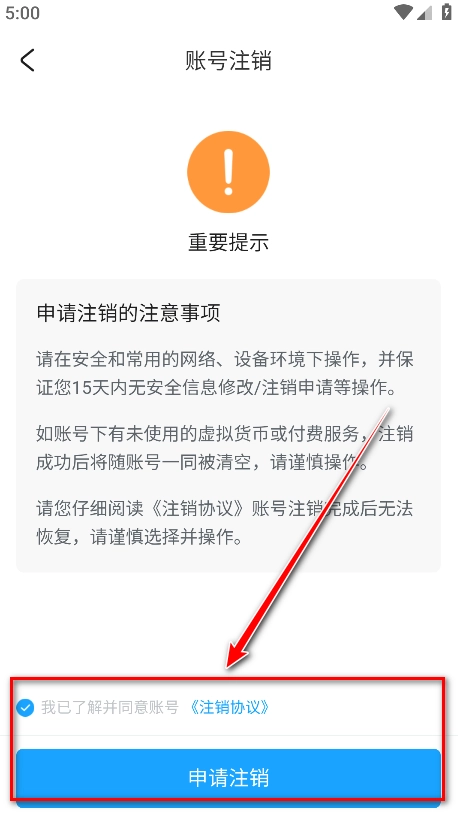 米哈游通行证最新版