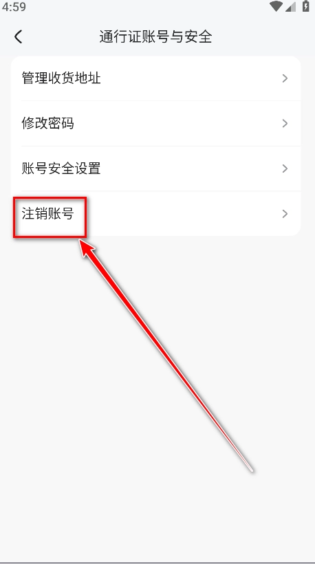 米哈游通行证最新版