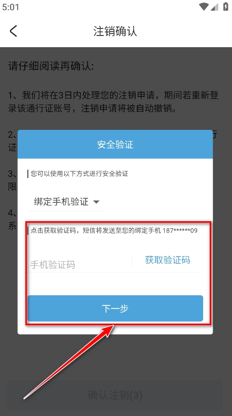 米哈游通行证最新版
