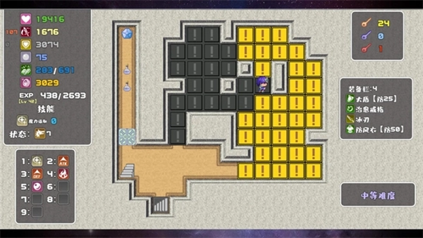 魔塔勇者九州帝皇篇(1)