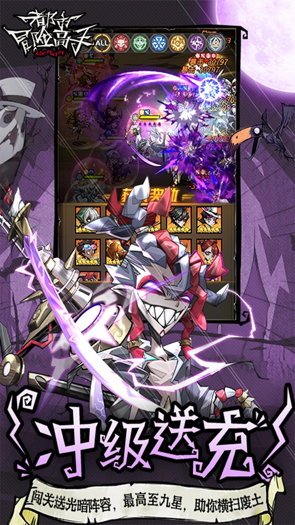 都市冒险高手折