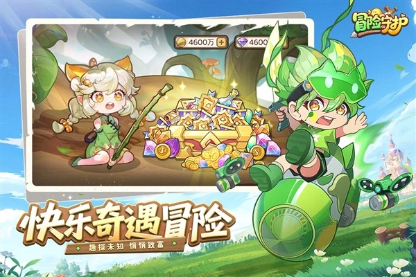 冒险守护游戏图2