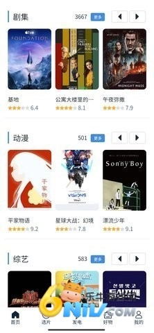 白嫖者联盟网页版截图2