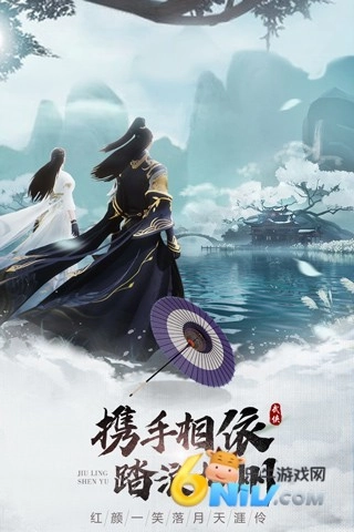 九灵神域折扣版图2