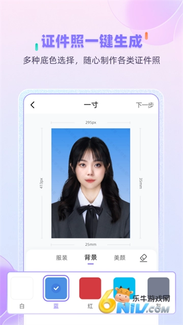 牛学长图片修复图3