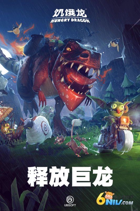 饥饿龙国际服