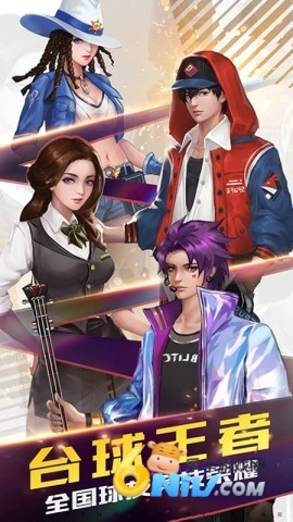 台球王者单机版(4)