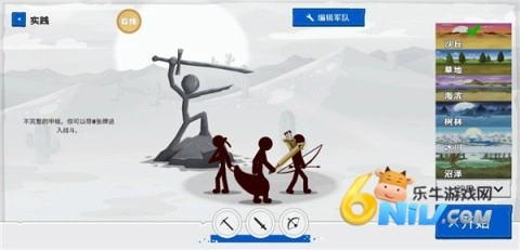 火柴人战争遗产4图5