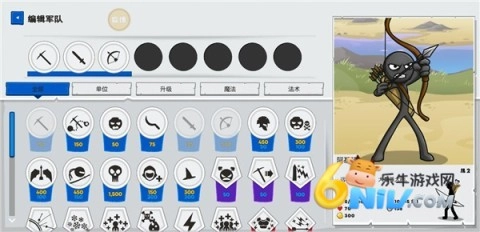 火柴人战争遗产4图4