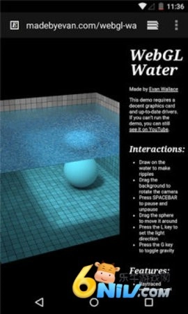 安卓system webview截图2