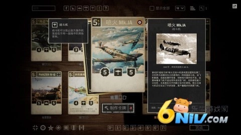 二战卡牌游戏kards