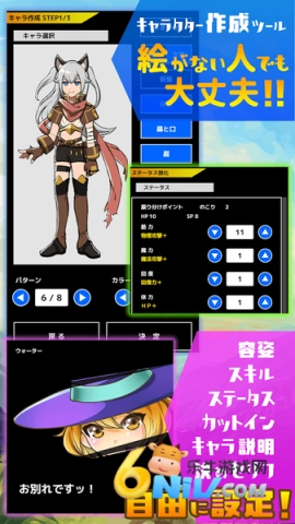 流轉(zhuǎn)的格林瑪西爾截圖1