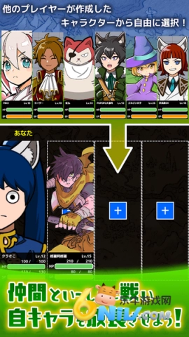 流轉(zhuǎn)的格林瑪西爾截圖4