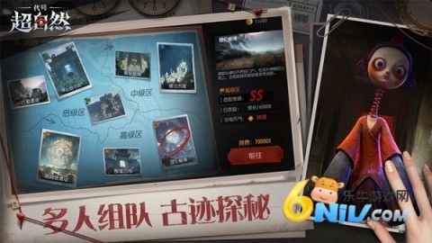 超自然行动组最新版