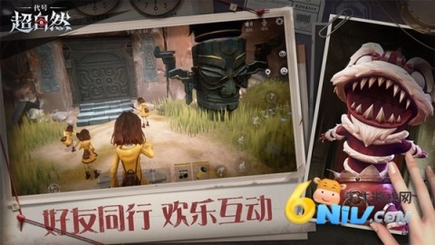 超自然行动组最新版