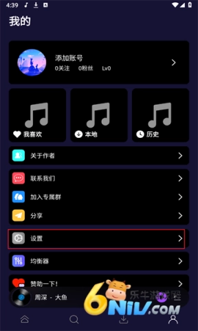 飞翔音乐图2