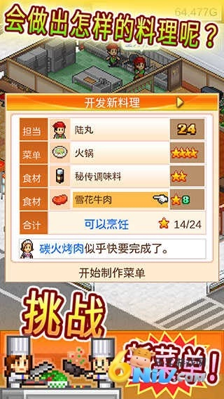 开罗吃货大食堂