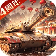 我的坦克我的团麒麟服务器