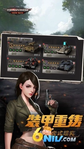 我的坦克我的团麒麟服务器(2)