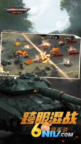 我的坦克我的团麒麟服务器(3)