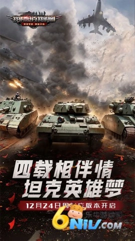 我的坦克我的团麒麟服务器(5)