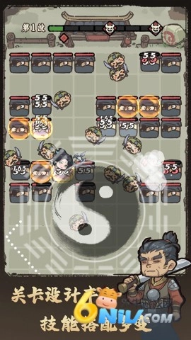 武者弹跳中文版(3)