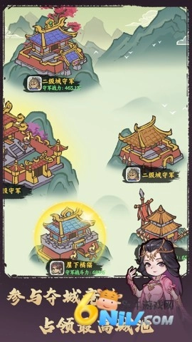 武者弹跳中文版(2)