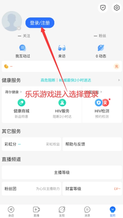 布鲁帝交友最新版截图2