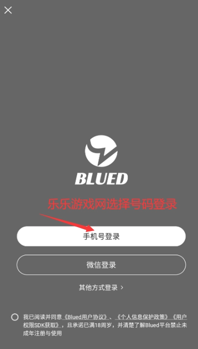 布鲁帝交友最新版截图1