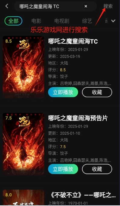 瓜子影视2025最新版