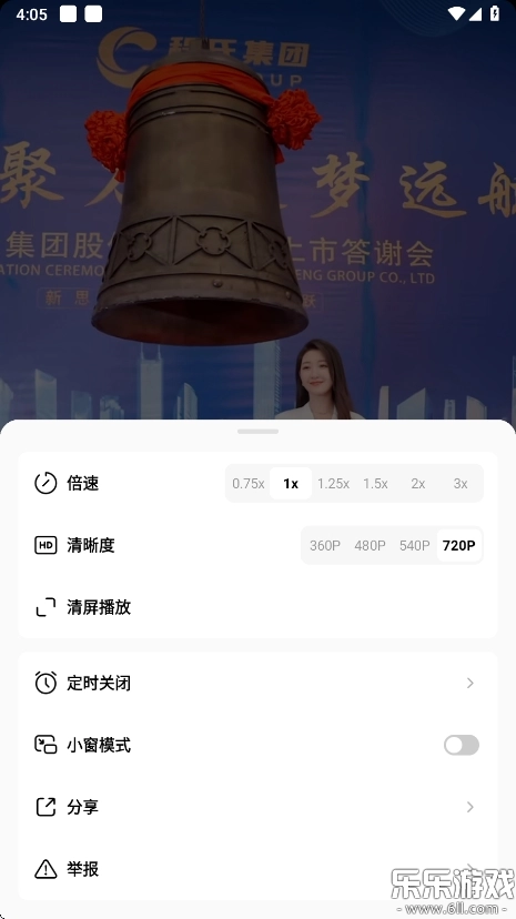 红果免费短剧最新版