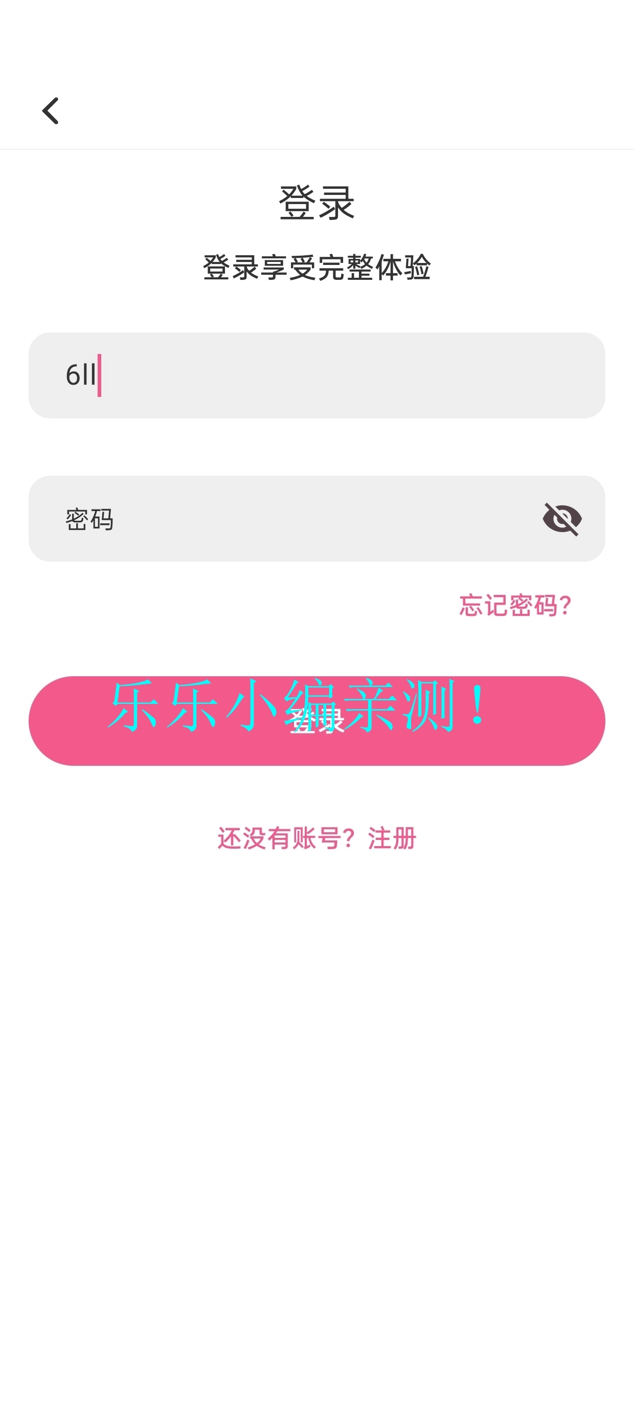 omofun安装(动漫共和国)  最新安卓版