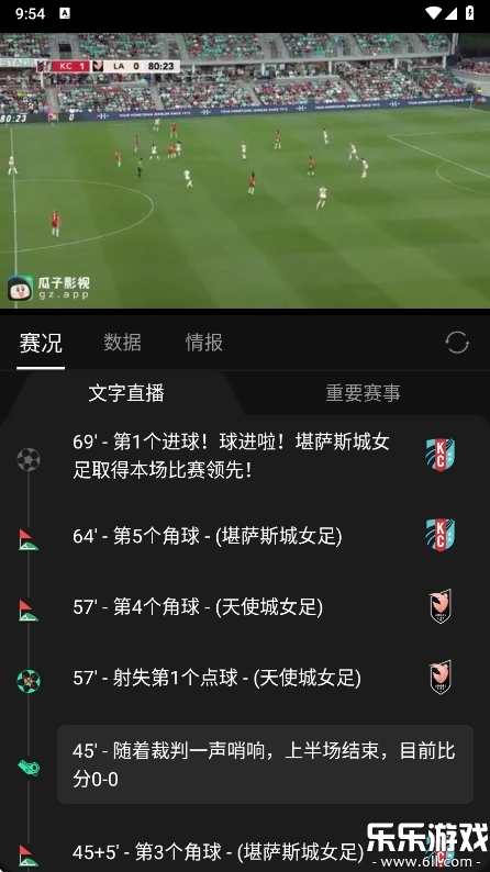 瓜子影视免费  最新版