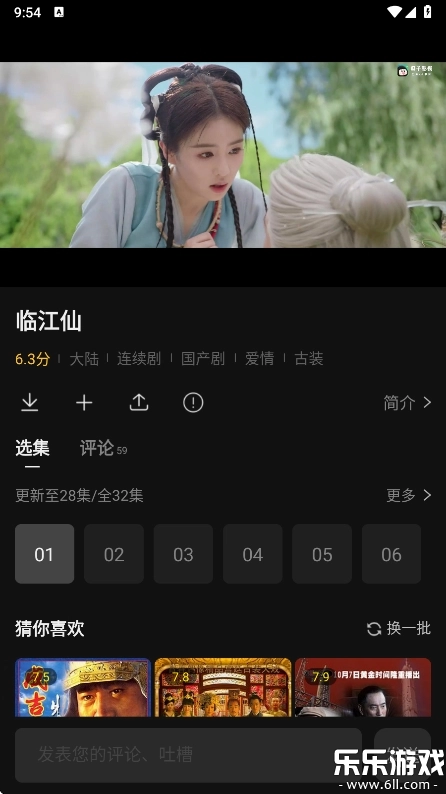 瓜子影视免费  最新版